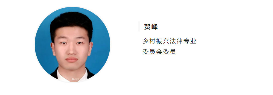 弘大荣誉 |  热烈祝贺弘大合肥多名律师增补为合肥市律师协会第六届专门委员会、专业委员会委员